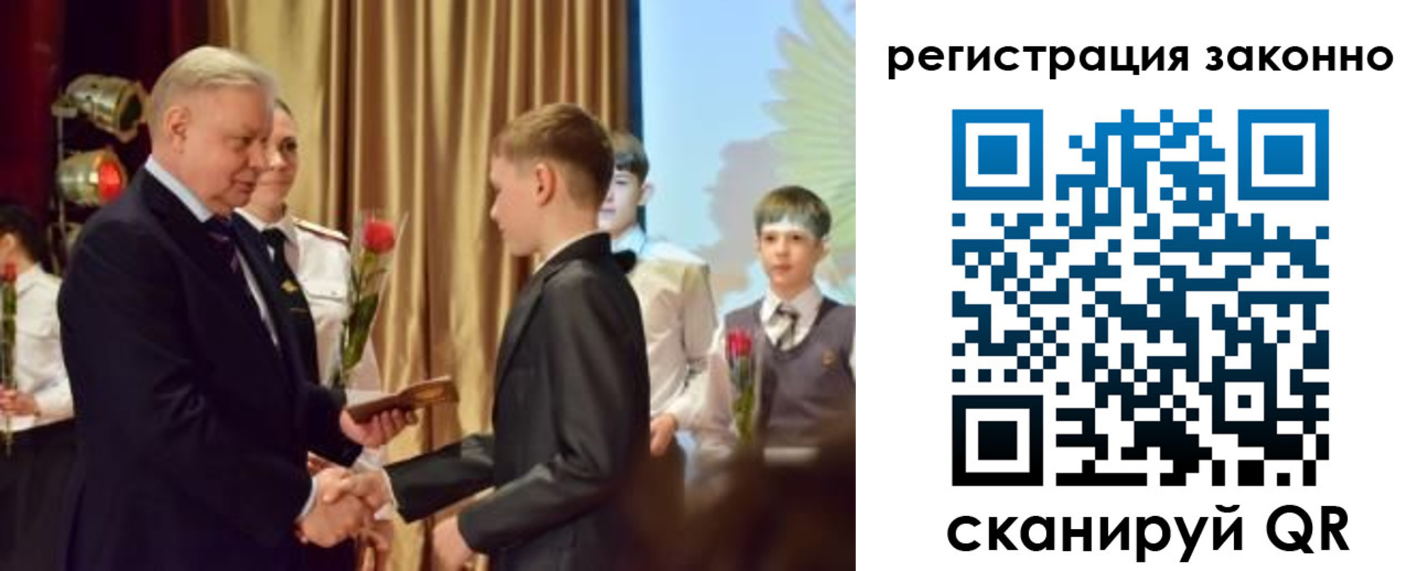 временная регистрация гарантия в Юрге