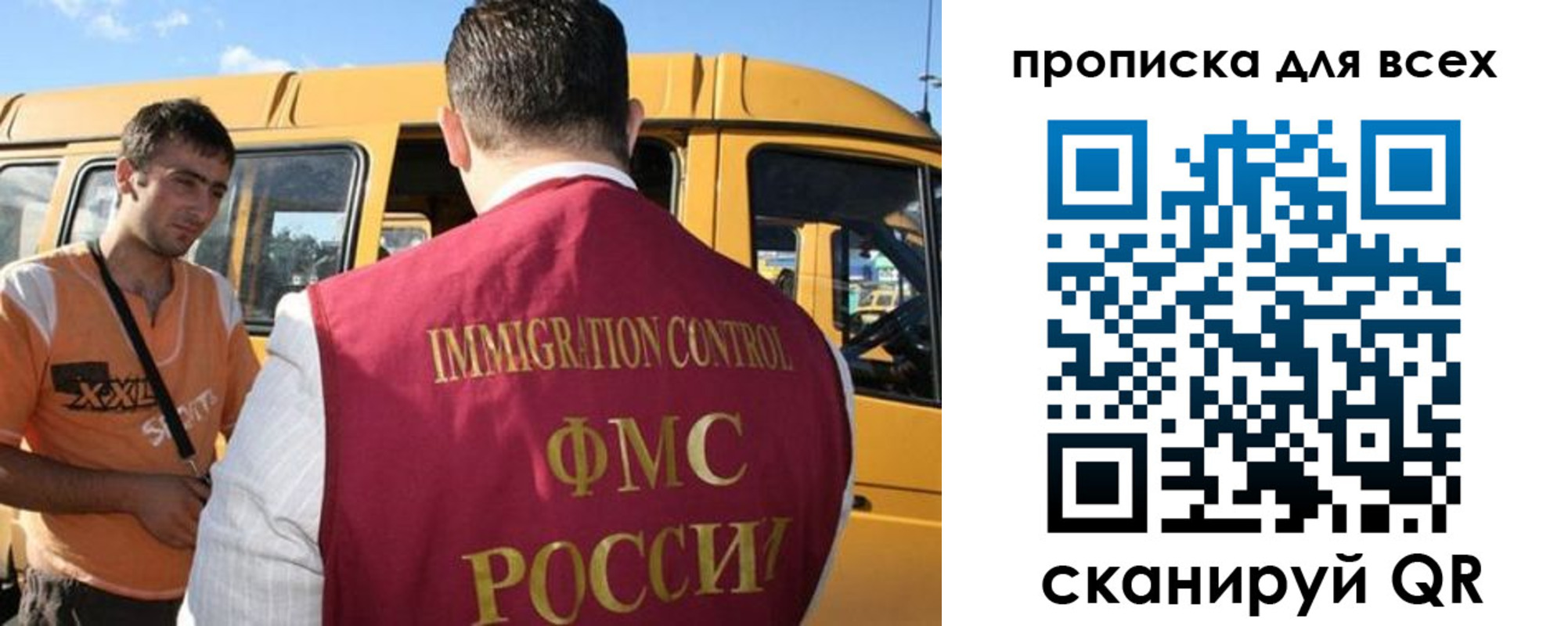найти адрес прописки в Юрге